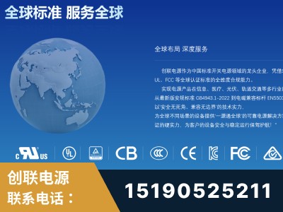 东台-全球认证与合规能力完整